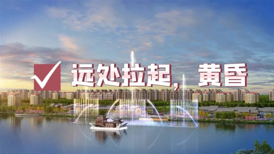 广东广场喷泉工程公司,给大家分享喷泉设计的效果;可提供水幕喷泉施工